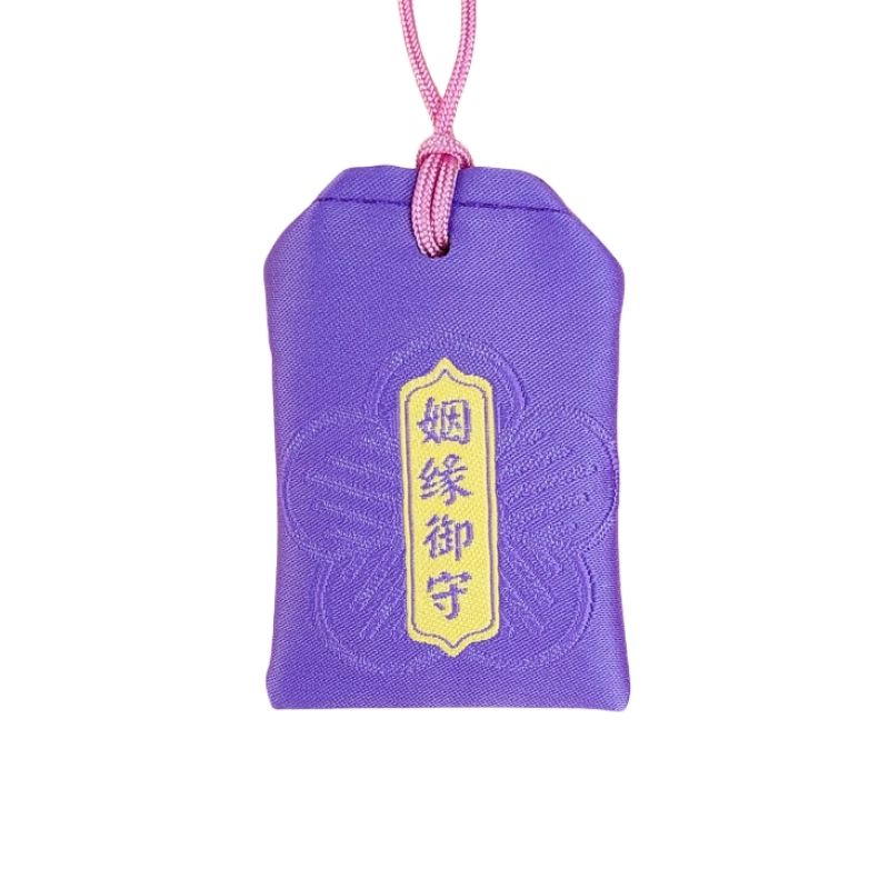 Onnellisia häitä Talisman