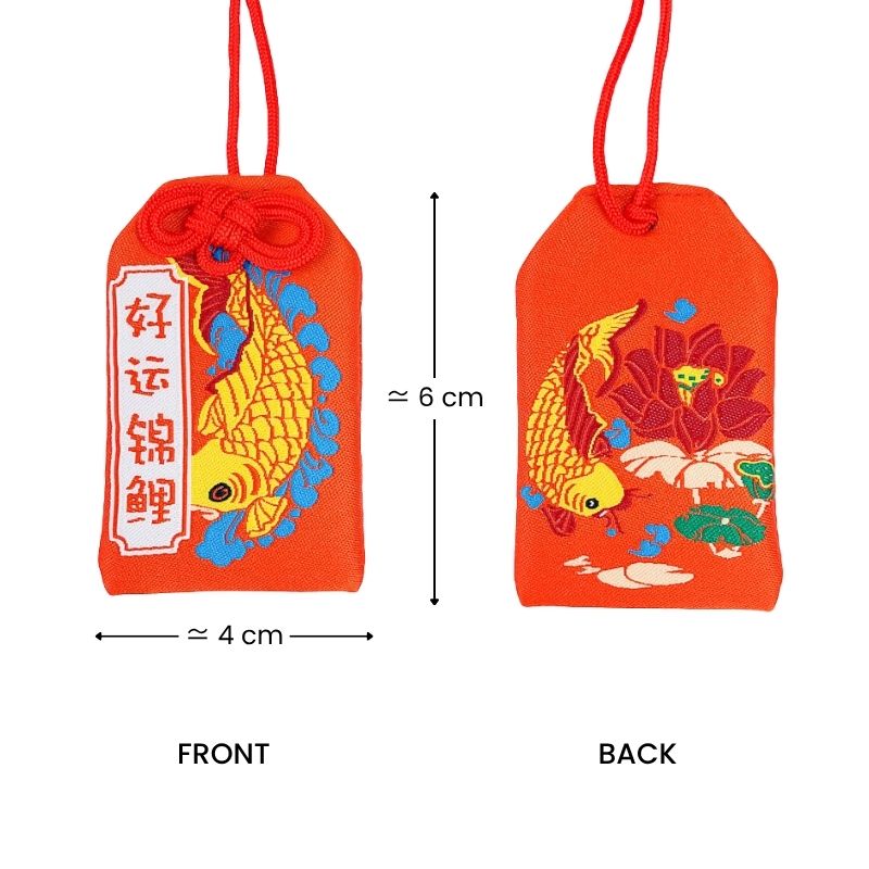 Omamori Bonne Chance