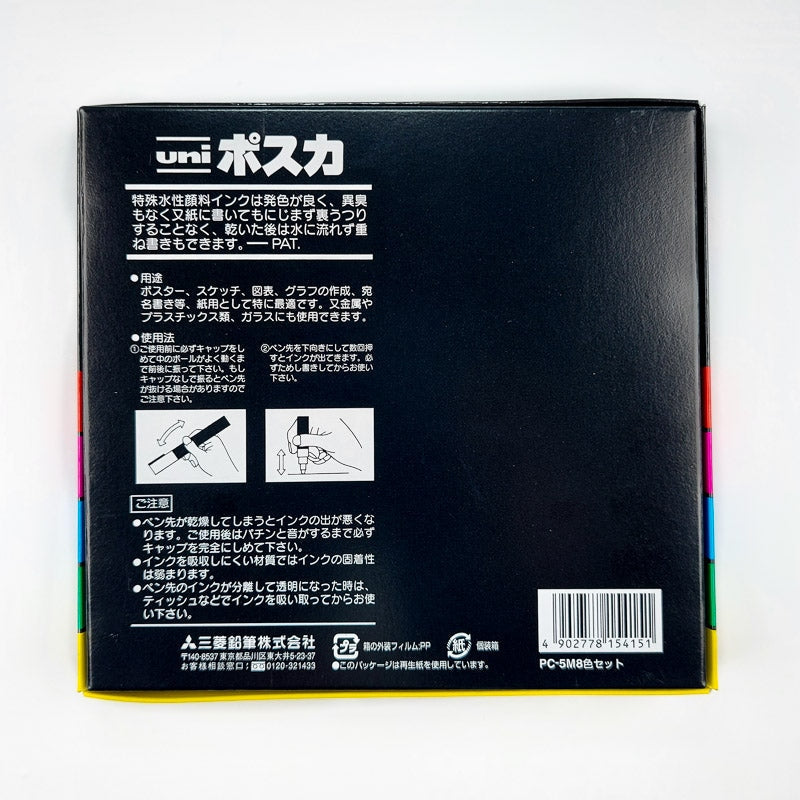 8 Posca-merkkikynän sarja