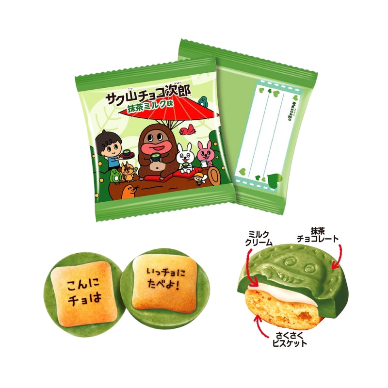 Choco Matcha Maitokeksit