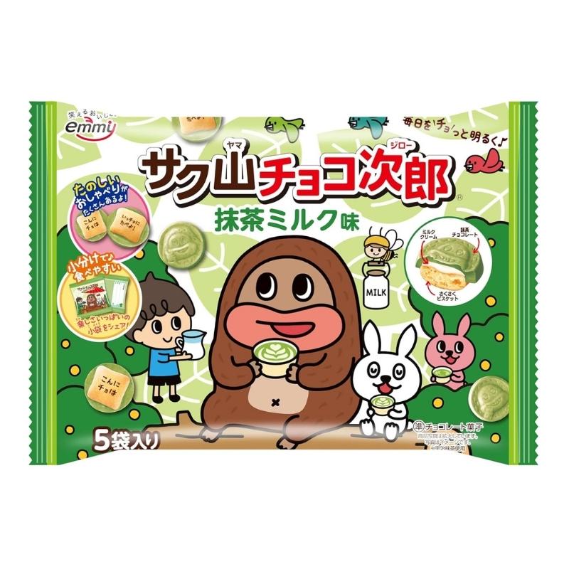 Choco Matcha Maitokeksit