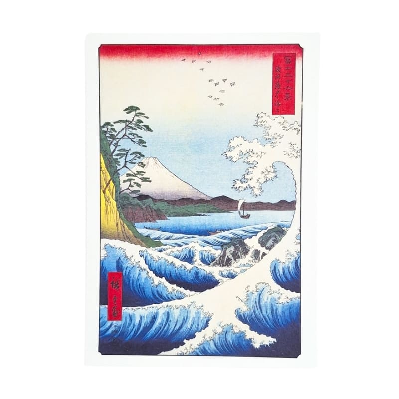 Japanilainen postikortti Sattan meri