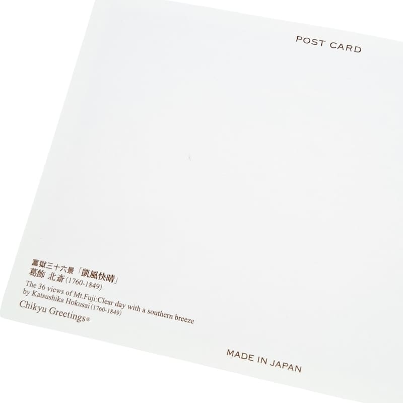 Japanilainen postikortti Mount Fuji Punainen