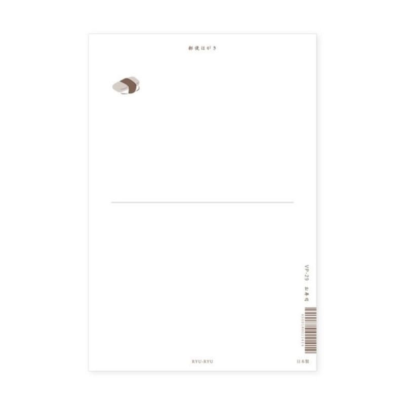 Japanilainen sushi postikortti