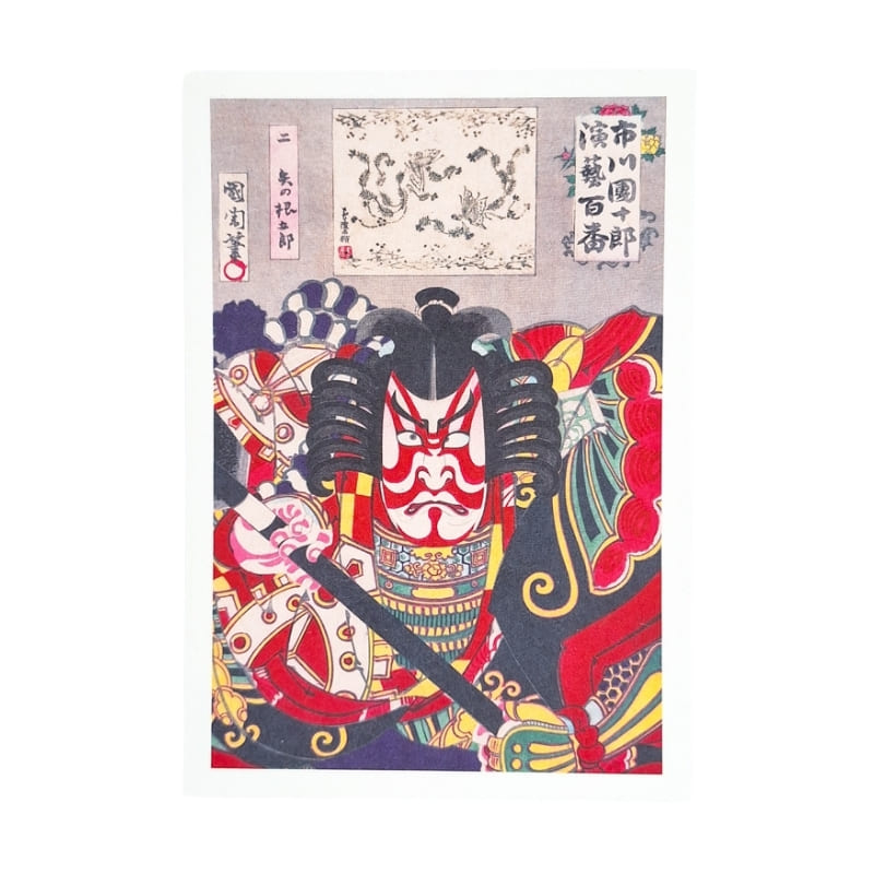Japanilainen postikortti Yanone Gorō