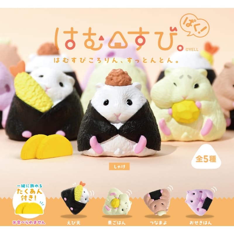 Gachapon Onigiri hamsteri hahmo