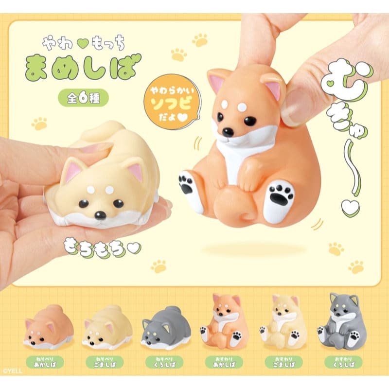 Gachapon Shiba Inu figuuri