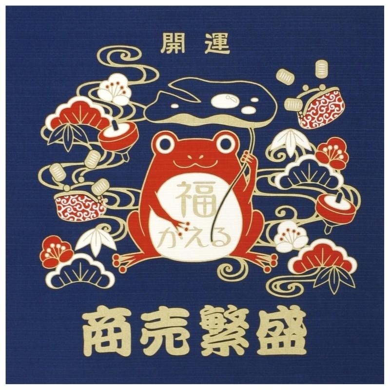 Furoshiki Good Fortune