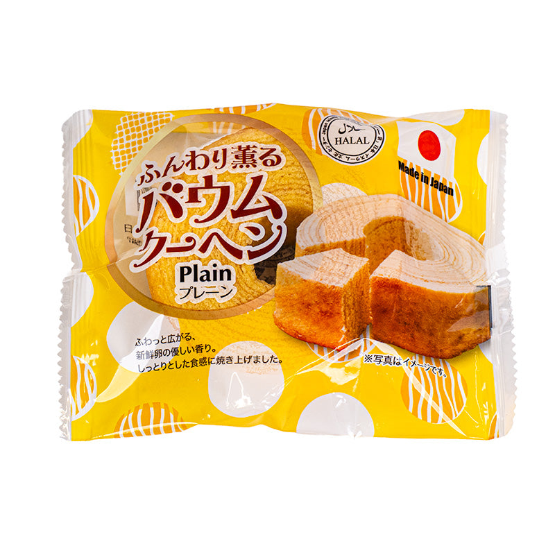 Kostea Baumkuchenin tavallinen kakku