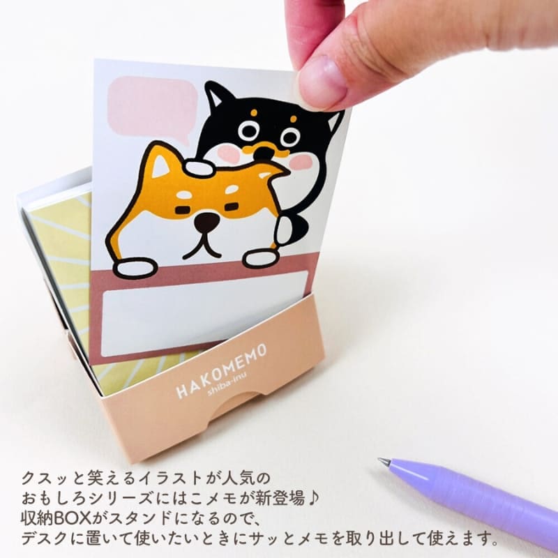 Hakomemo Shiba Inu muistilappu muistilappu