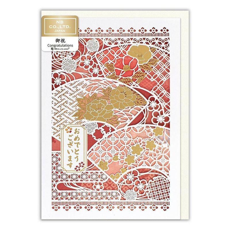 Hana Japanilainen onnittelukortti