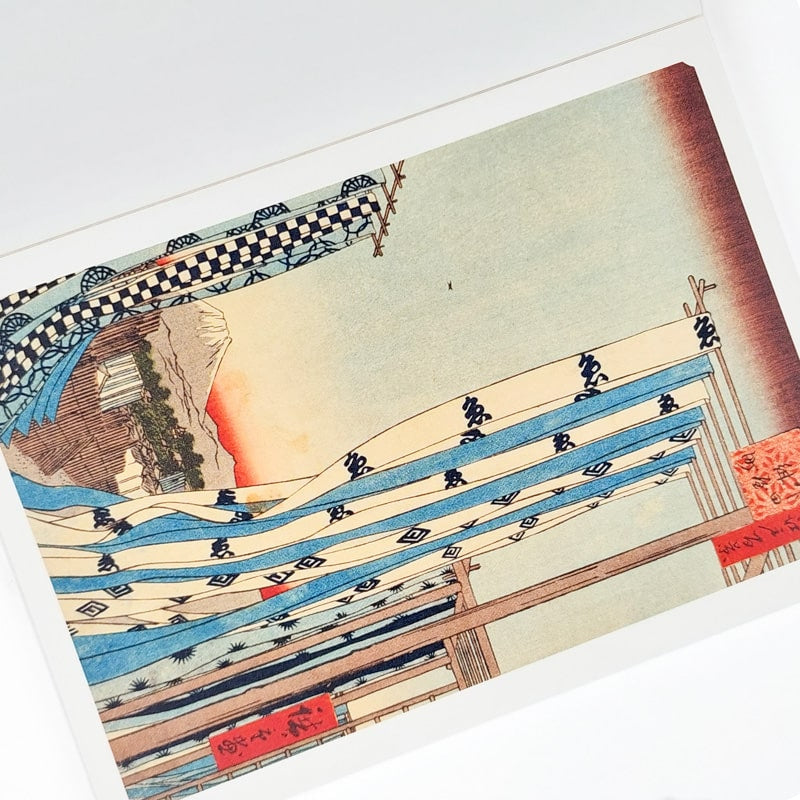 Hiroshige Prints albumi