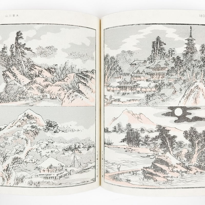 Hokusai Manga Taidekirja Box Set