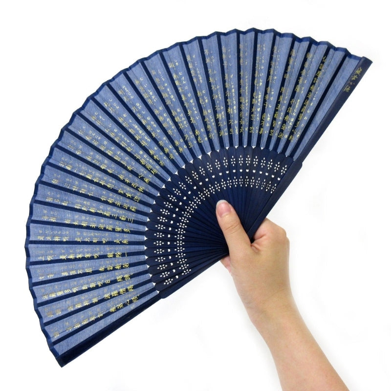 Japanilainen fani Hannya Shingyo