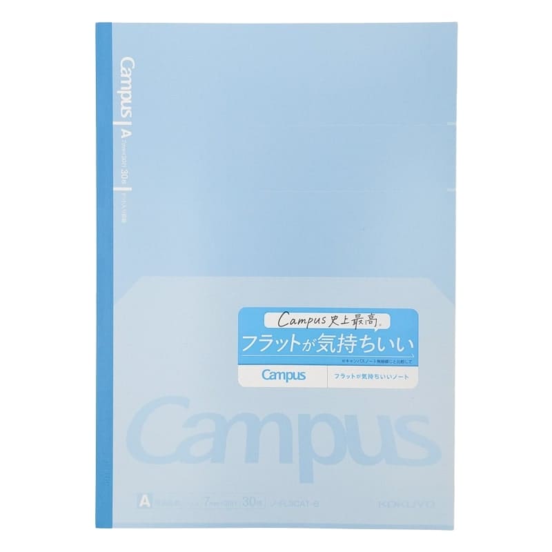 Japanilainen muistikirja Kokuyo Campus Flat - sininen