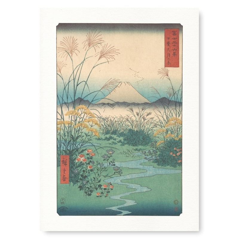 Japanilainen tuloste Ōtsukin tasangolla - A3