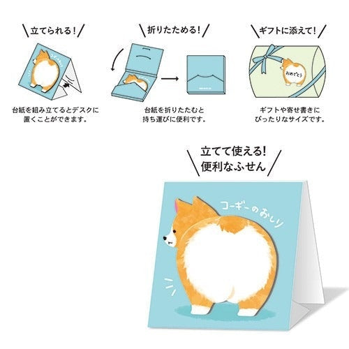 Japanilainen Post-it Corgi