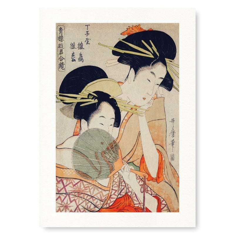 Japanilainen printti Courtesans - A3