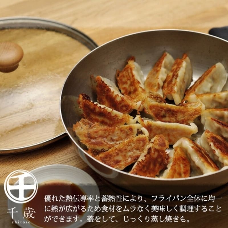 Japanilainen rautapannu - 18 cm
