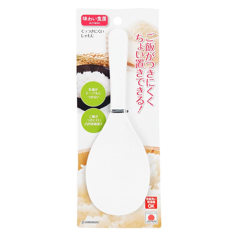 Japanilainen riisilasta