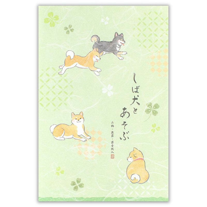 Japanilainen Shiba Inu paperitavarat