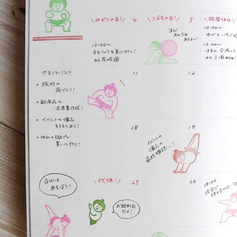 Japanilainen Sumo läpinäkyvät tyynyt