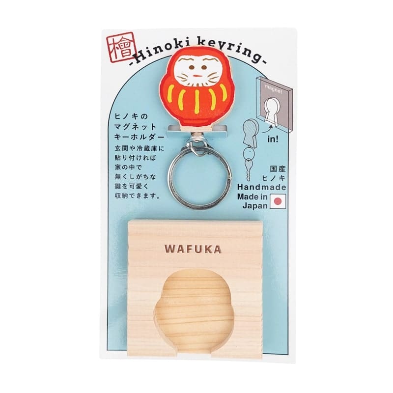 Japanilainen sypressi avaimenperä Daruma