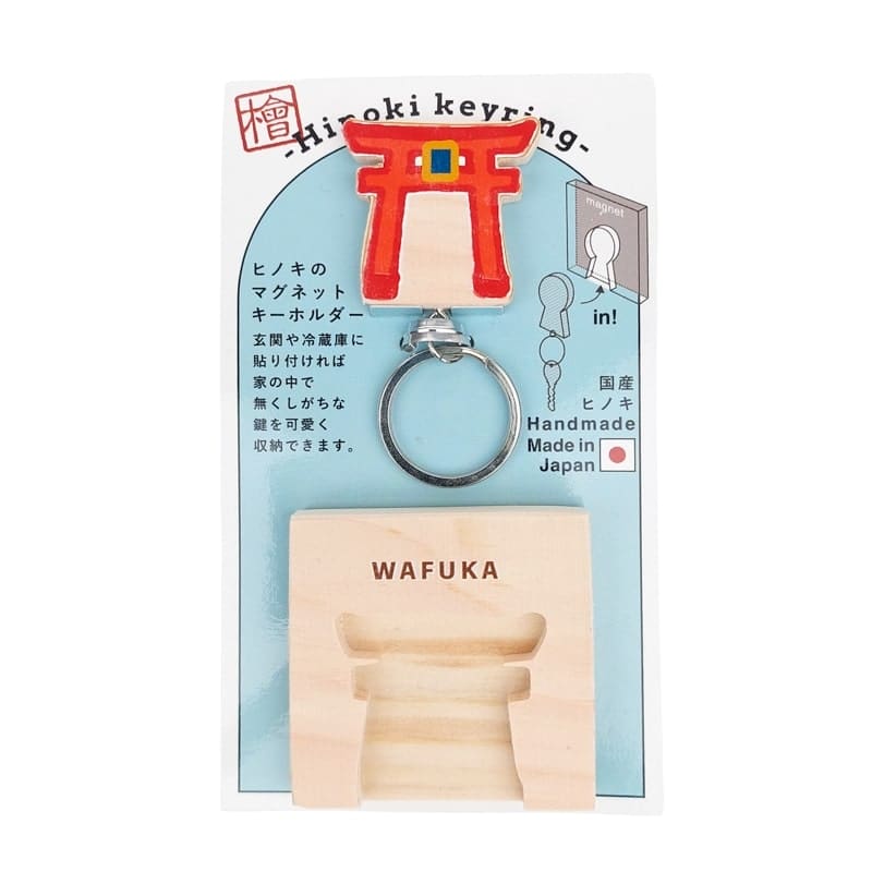 Japanilainen sypressi Torii avaimenperä