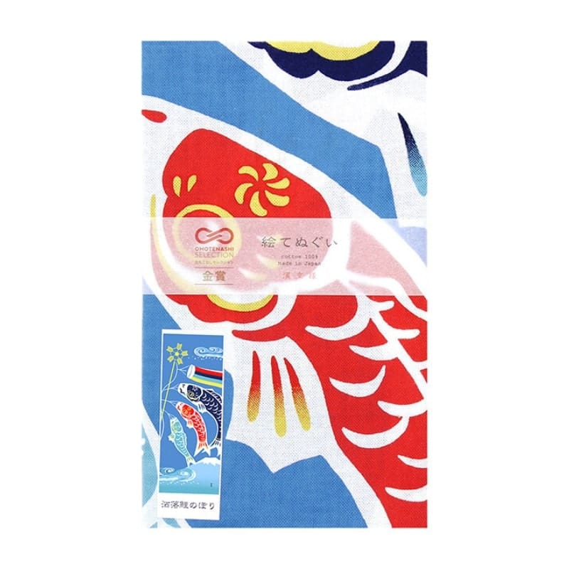 Japanilainen Tenugui Kodomo no Hi