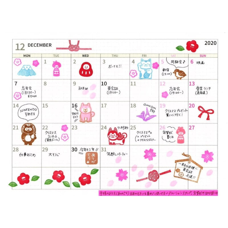 Japanilaiset Fuku läpinäkyvät postimerkit