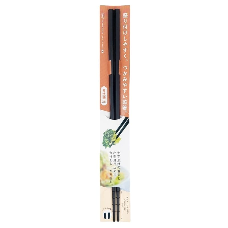 Japanilaiset keittiön syömäpuikot - 31 cm