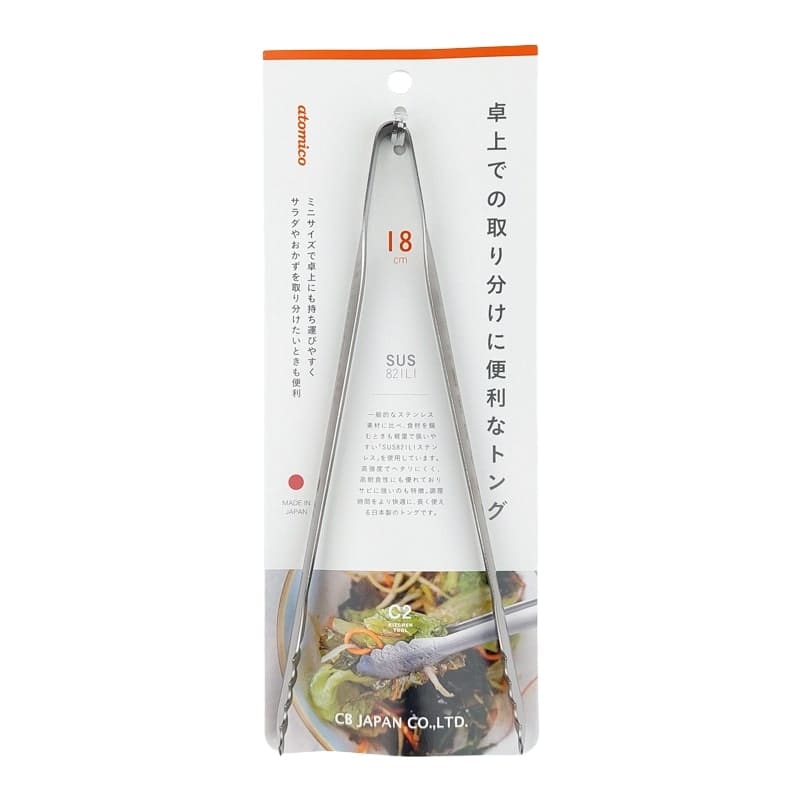 Japanilaiset ruostumattomasta teräksestä valmistetut keittiöpihdit - 18 cm