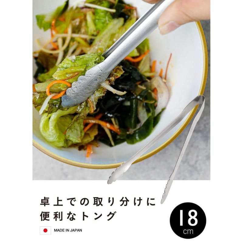 Japanilaiset ruostumattomasta teräksestä valmistetut keittiöpihdit - 18 cm