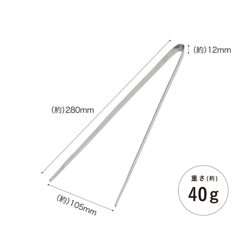 Japanilaiset ruostumattomasta teräksestä valmistetut keittiöpihdit - 28 cm