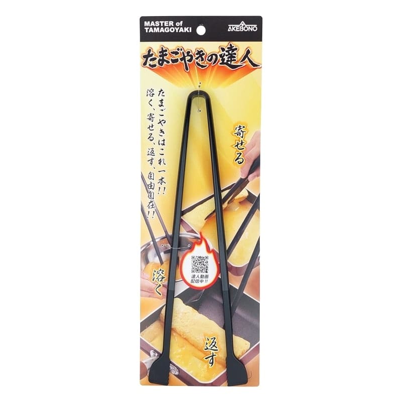 Japanilaiset Tamagoyaki-pihdit