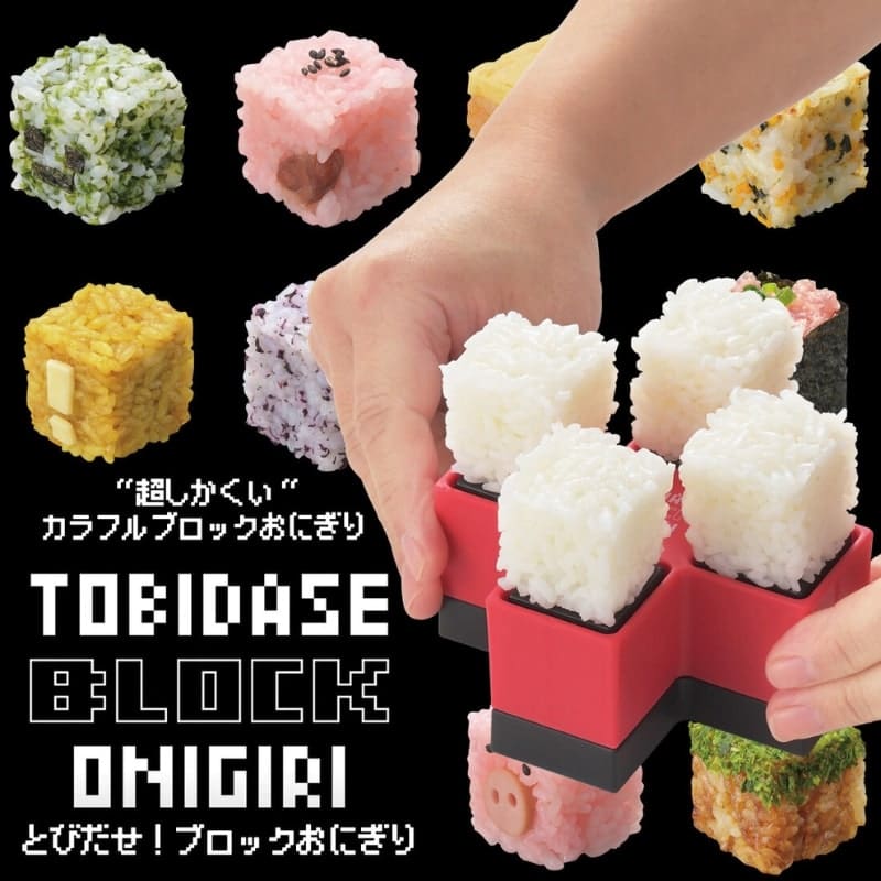 Jump Out! Rice Block Onigiri Muotti