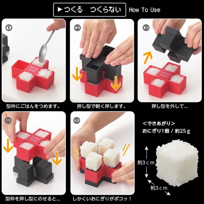 Jump Out! Rice Block Onigiri Muotti