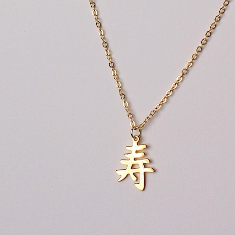 Kotobuki japanilainen kaulakoru