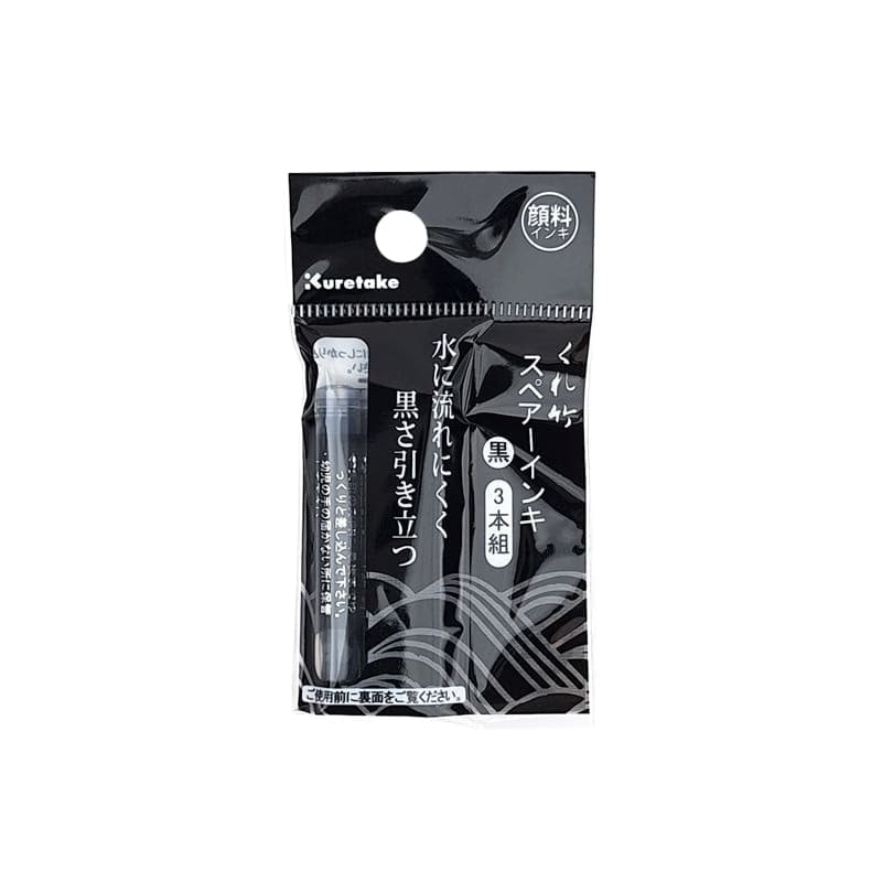 Kuretake mustat mustekasetit