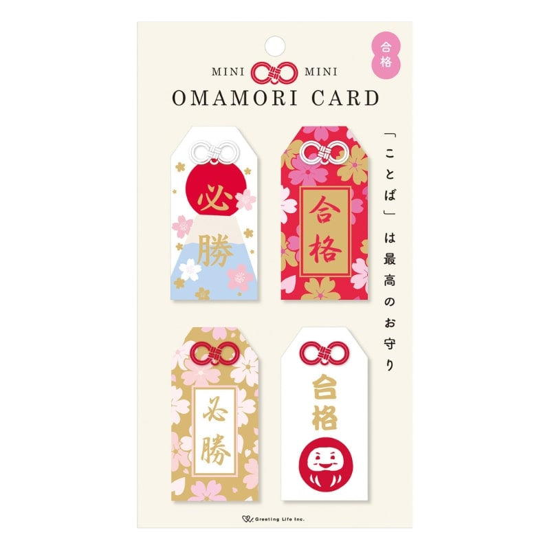 Lucky Omamori -kortit