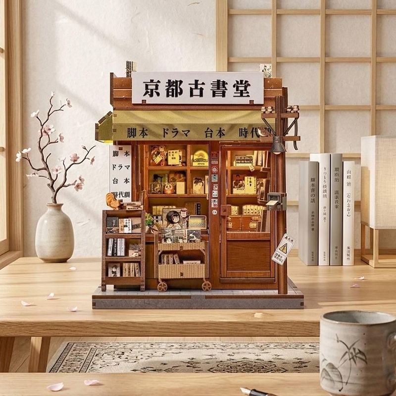 Japanilainen antiikkinen puumalli, Bookery of Kyoto
