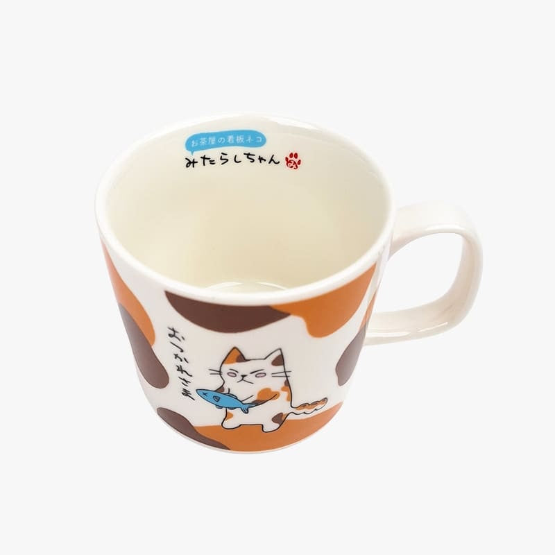 Mikeneko 'Otsukaresama' japanilainen muki