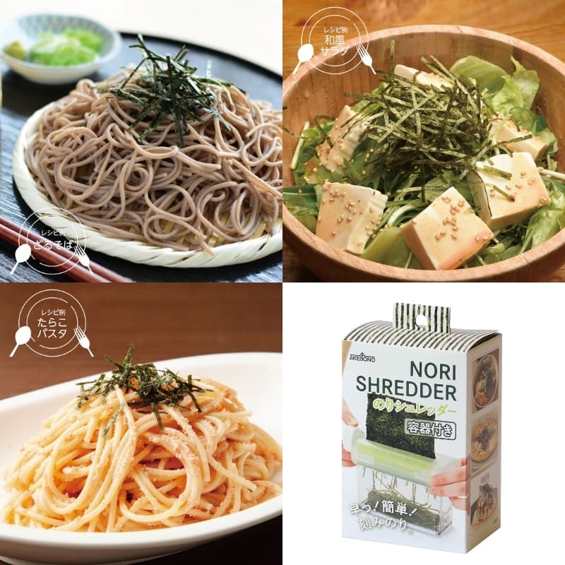 Nori merilevän lehtien leikkuukone