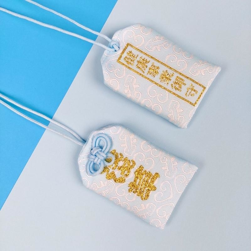 Omamori Blue - Terveys ja menestys