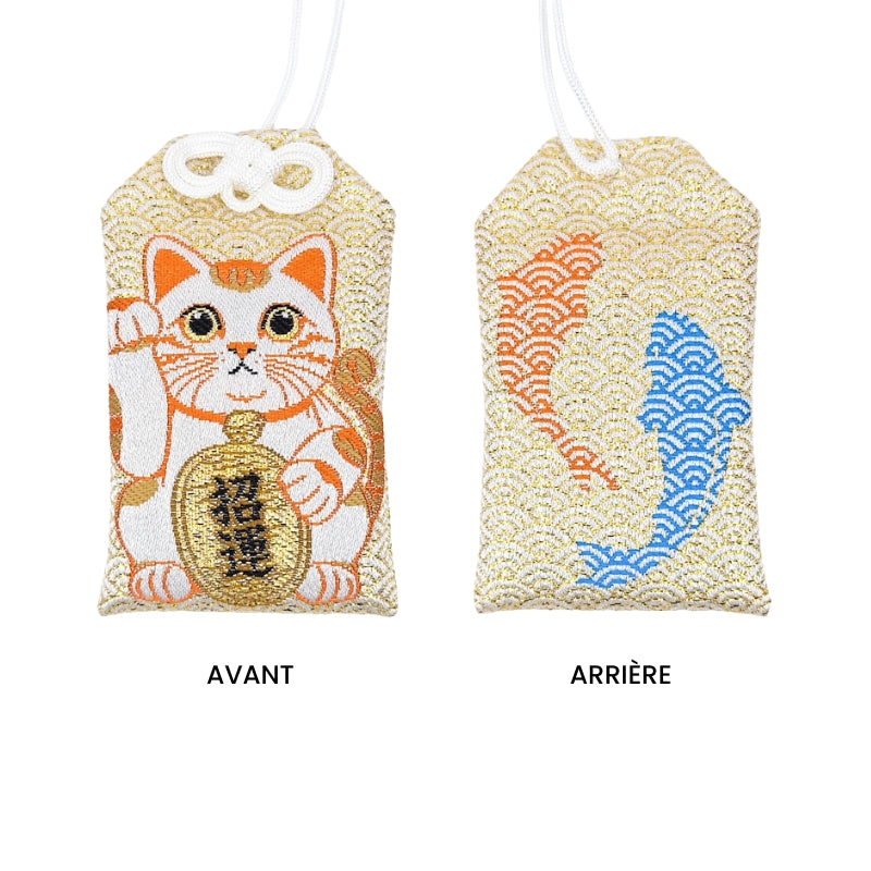 Japanilainen Omamori Maneki Neko