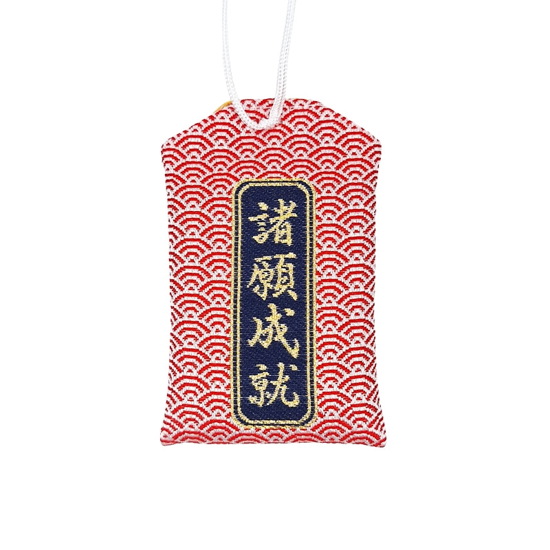 Omamori Japanilainen aalto Kanagawa