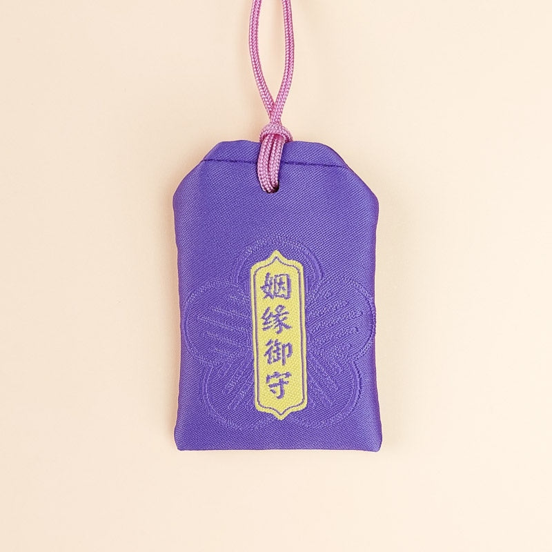 Onnellisia häitä Talisman
