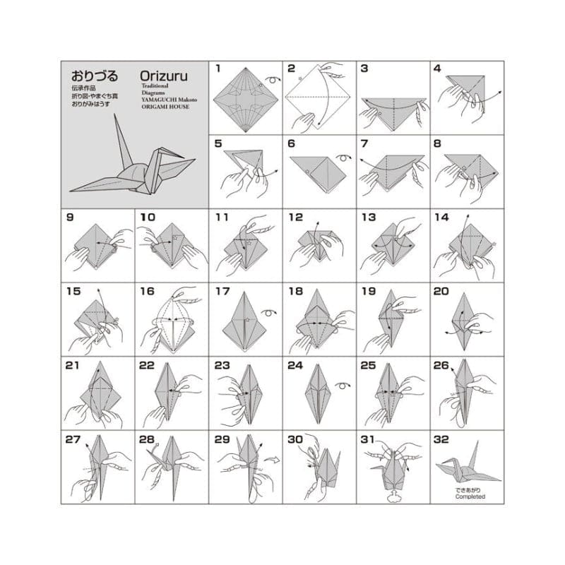 Origami paperi taitto nosturi Ukiyo-e