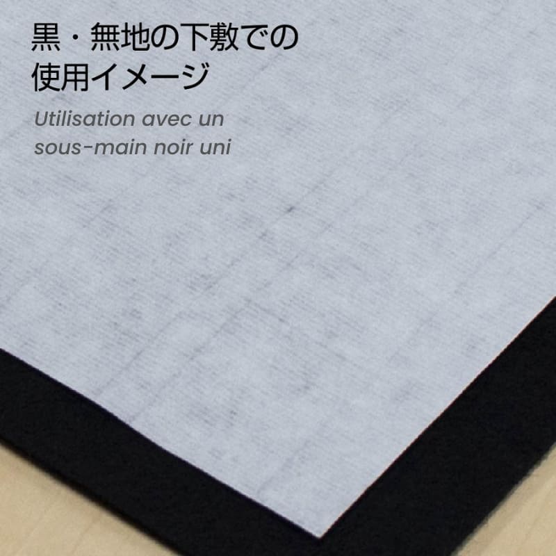 Awagumo Japanilainen kalligrafiapaperi