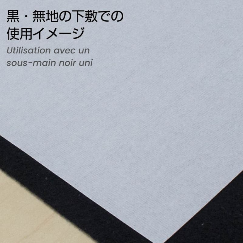 Mashiro Japanilainen kalligrafiapaperi